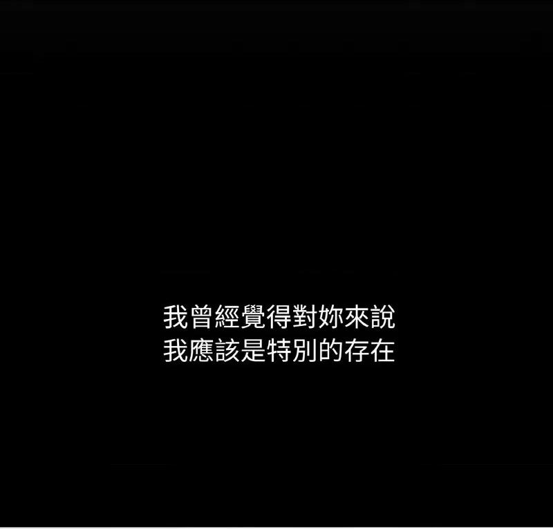让人火大的她 我的女王-18 我的女王 第2页