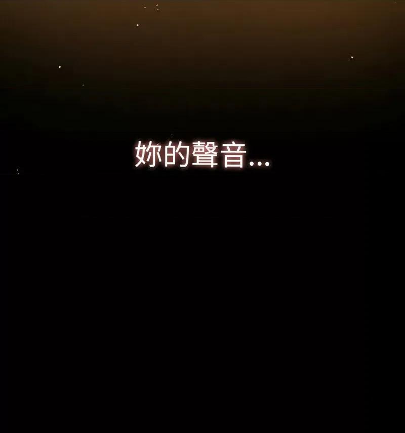 让人火大的她 我的女王-18 我的女王 第22页