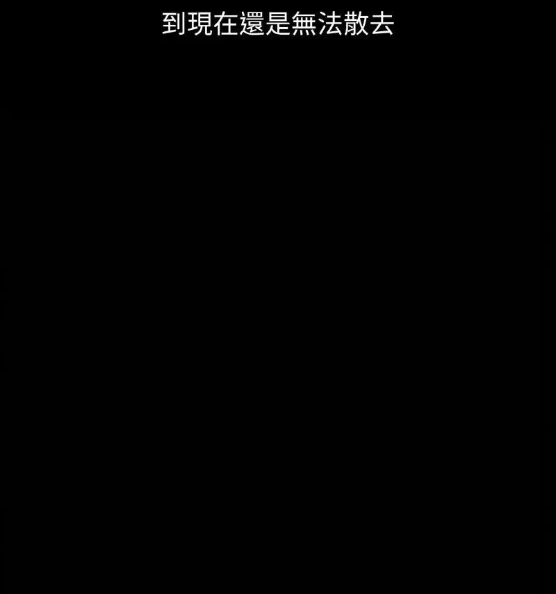 让人火大的她 我的女王-18 我的女王 第39页