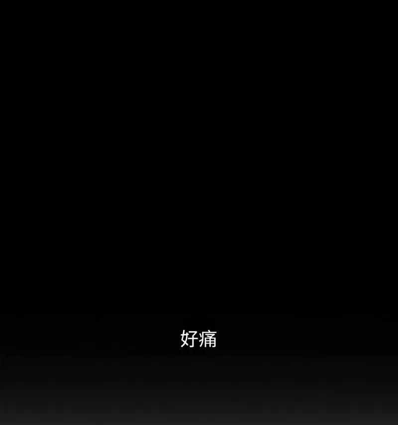 让人火大的她 我的女王-18 我的女王 第52页