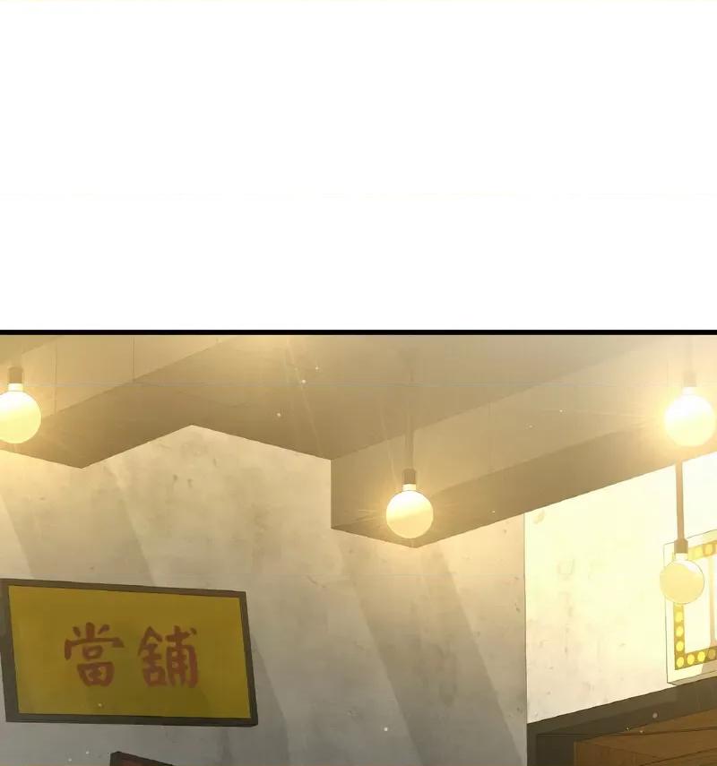 让人火大的她 我的女王-18 我的女王 第101页