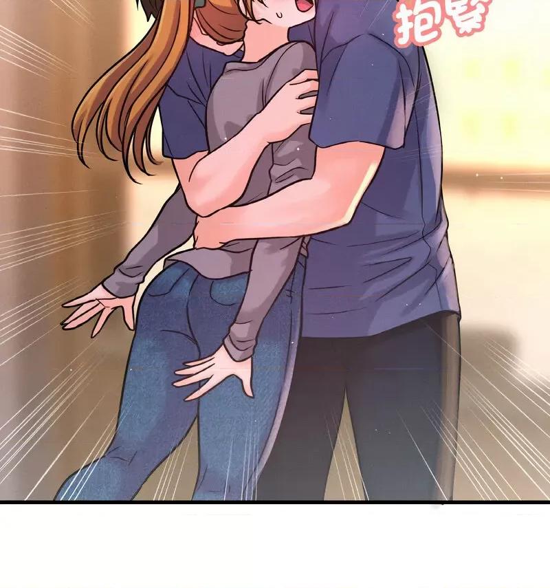 让人火大的她 我的女王-18 我的女王 第119页