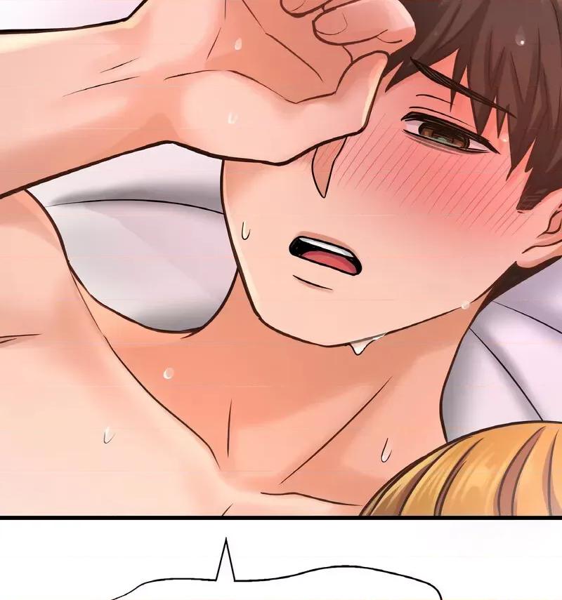 让人火大的她 我的女王-18 我的女王 第148页