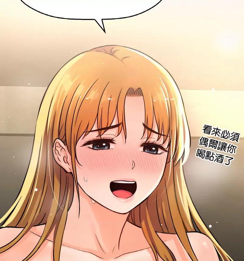 让人火大的她 我的女王-18 我的女王 第189页