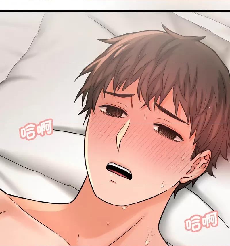 让人火大的她 我的女王-18 我的女王 第191页