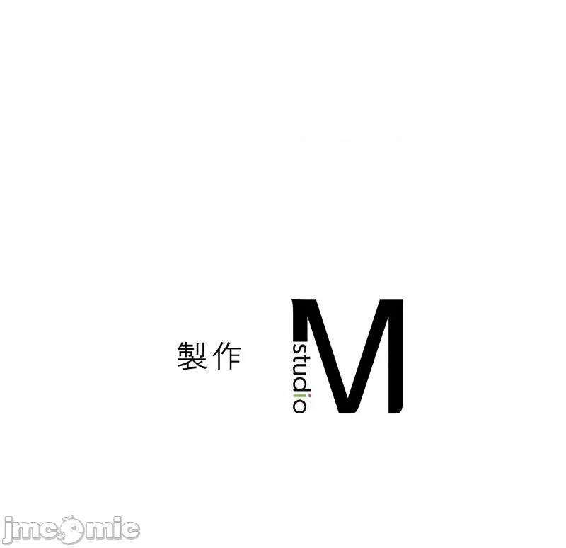 让人火大的她 我的女王-18 我的女王 第210页