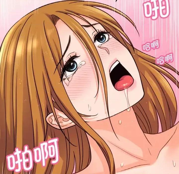 让人火大的她 我的女王19 我的女王 第24页