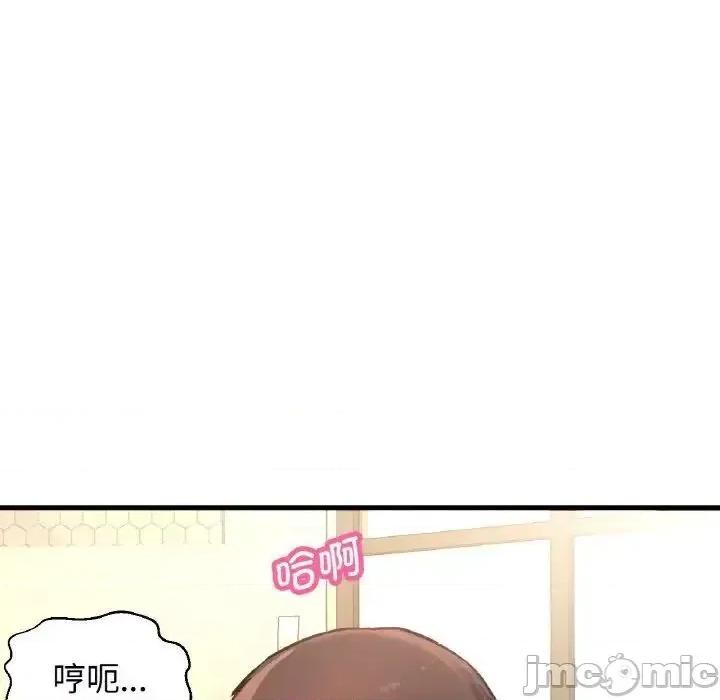 让人火大的她 我的女王19 我的女王 第35页