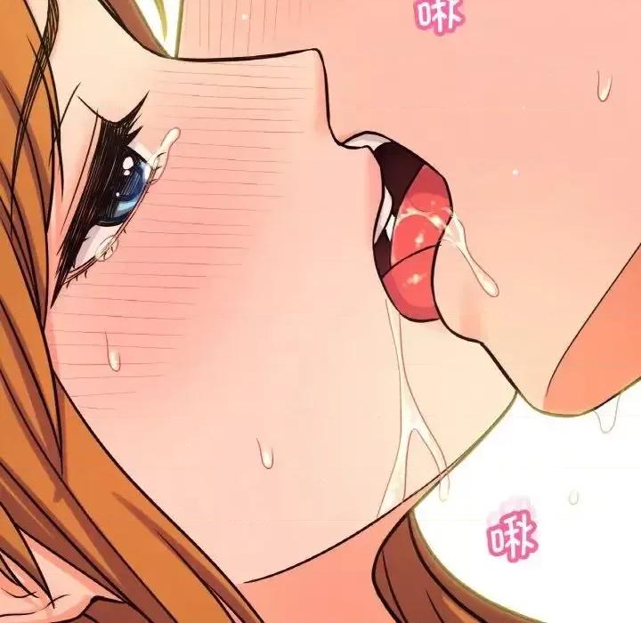 让人火大的她 我的女王19 我的女王 第78页