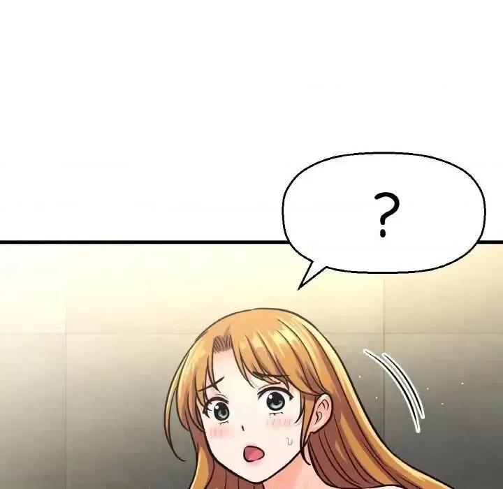 让人火大的她 我的女王19 我的女王 第113页