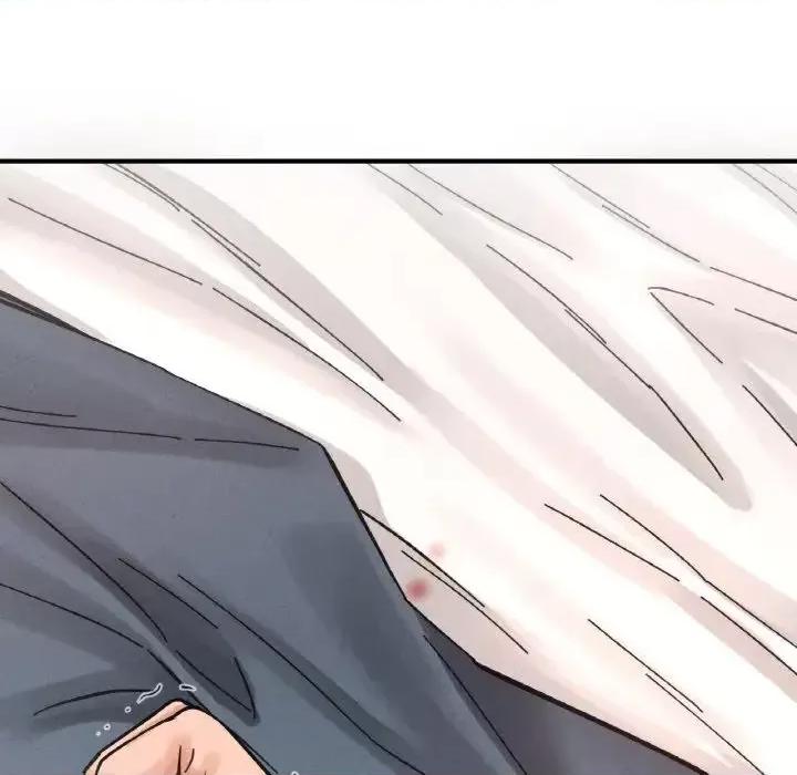 让人火大的她 我的女王19 我的女王 第207页