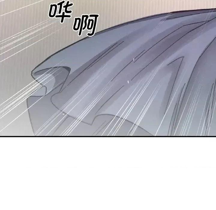 让人火大的她 我的女王19 我的女王 第211页