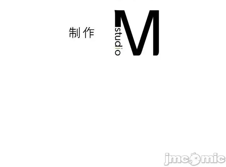 让人火大的她 我的女王19 我的女王 第225页