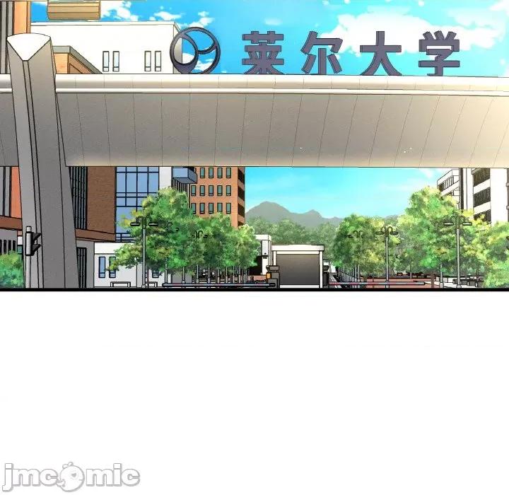 让人火大的她 我的女王-我的女王 第20话 第30页
