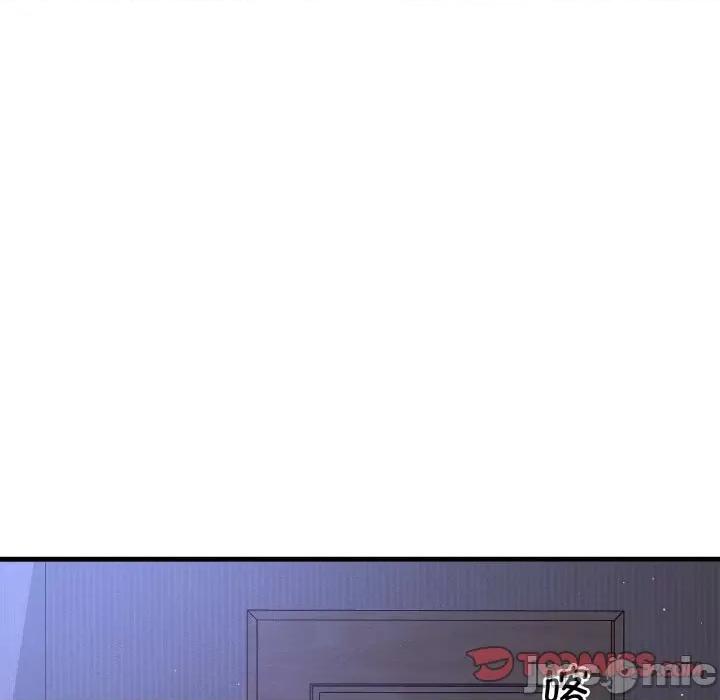 让人火大的她 我的女王-我的女王 第20话 第60页