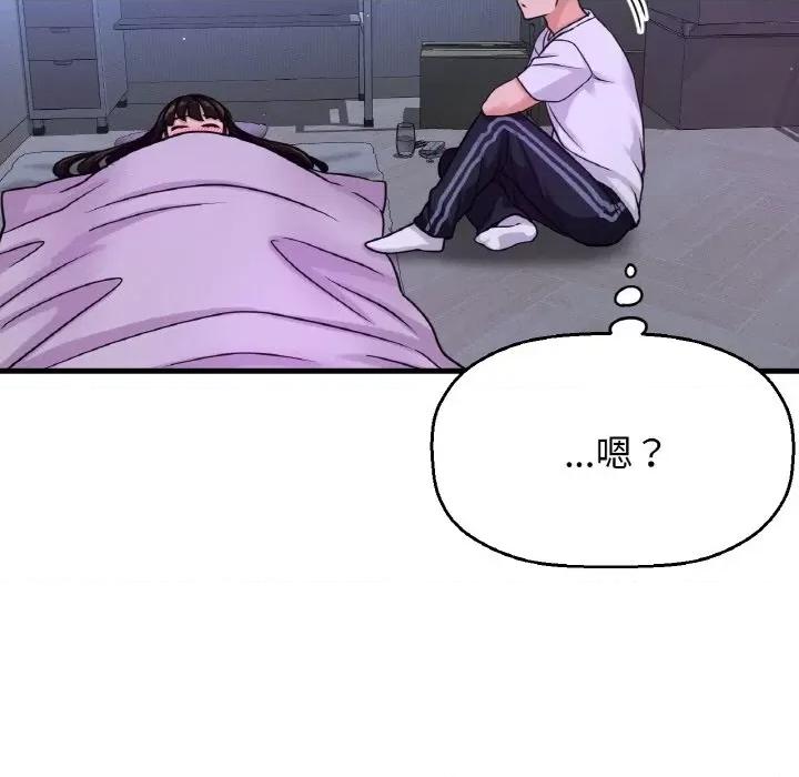 让人火大的她 我的女王-我的女王 第20话 第67页