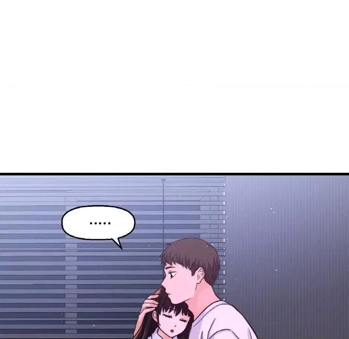 让人火大的她 我的女王-我的女王 第20话 第99页