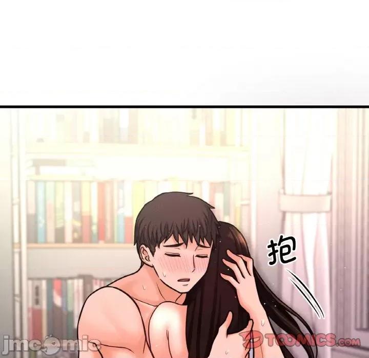 让人火大的她 我的女王-我的女王 第21话 第140页