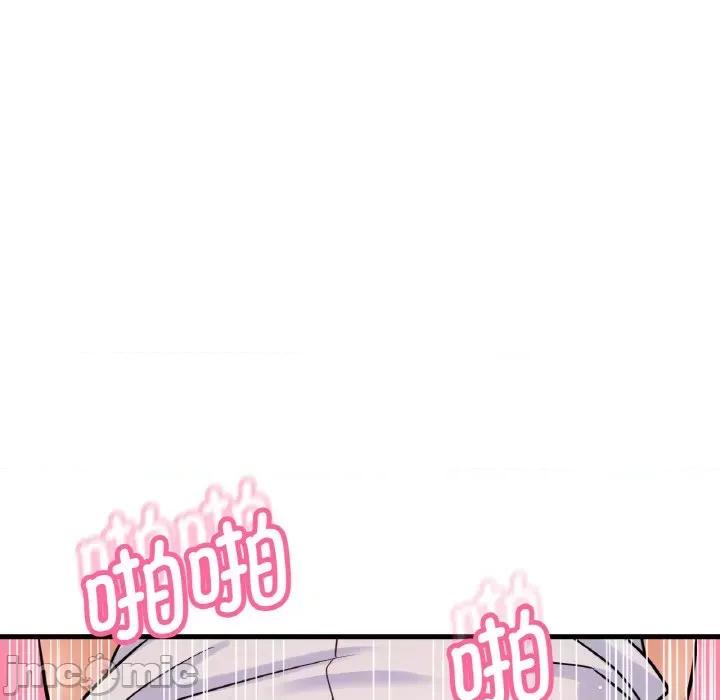 让人火大的她 我的女王-我的女王 第21话 第155页