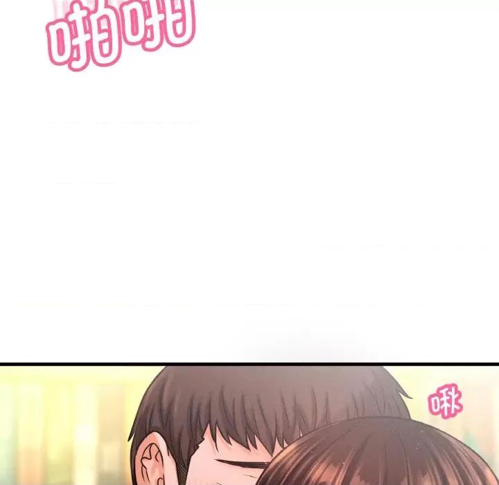让人火大的她 我的女王-我的女王 第21话 第158页