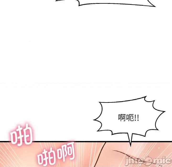 让人火大的她 我的女王-我的女王 第21话 第165页