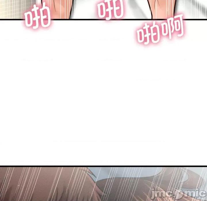 让人火大的她 我的女王-我的女王 第21话 第170页