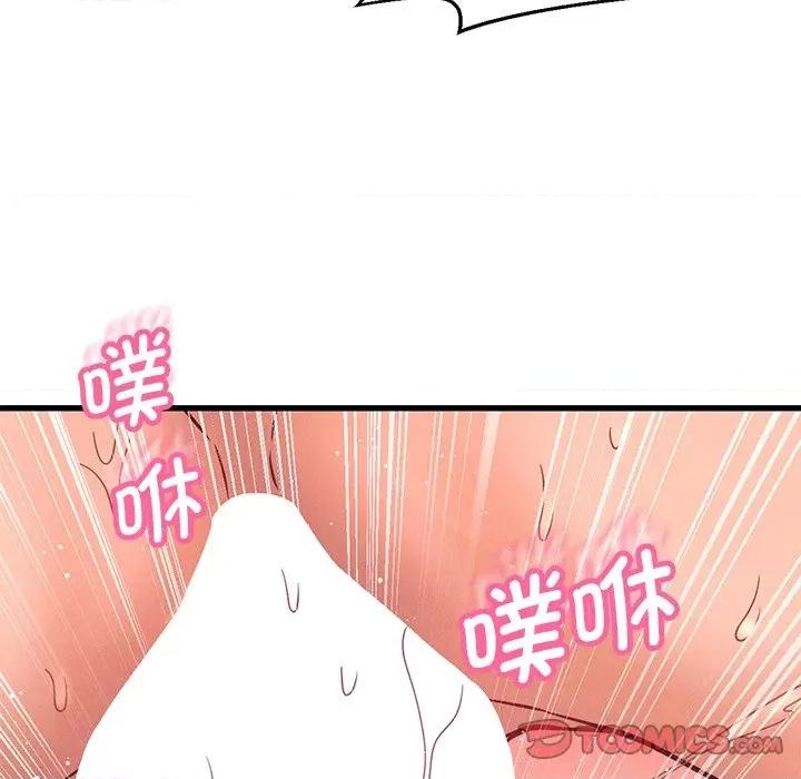 让人火大的她 我的女王-我的女王 第22话 第68页