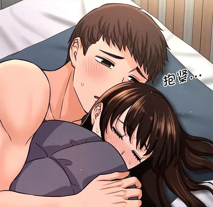 让人火大的她 我的女王-我的女王 第22话 第88页