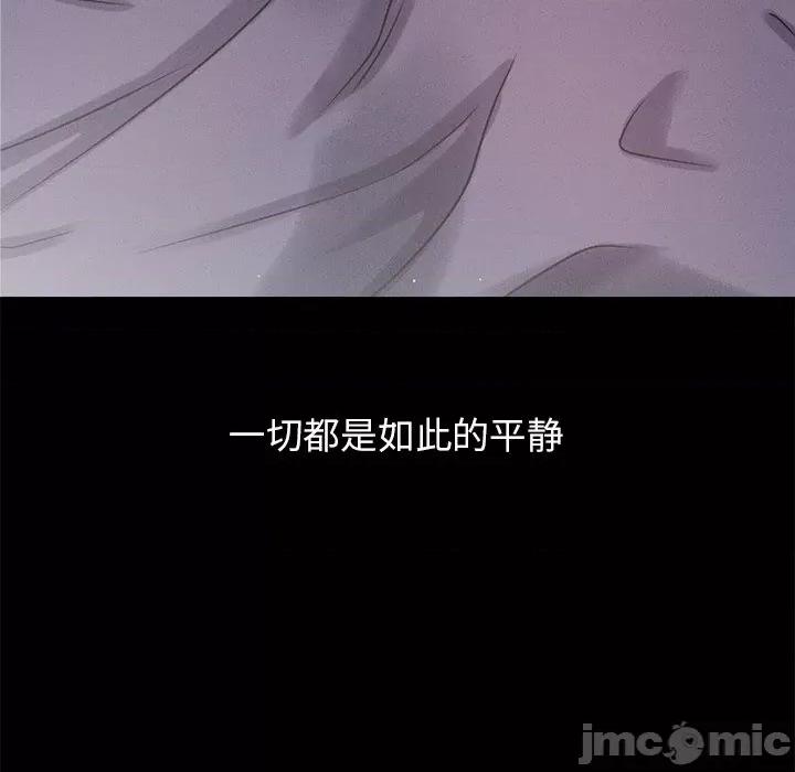 让人火大的她 我的女王-我的女王 第22话 第155页