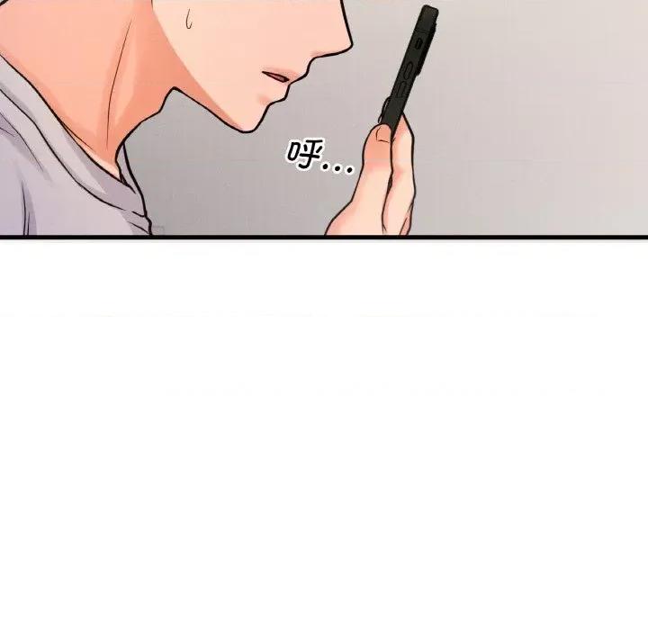让人火大的她 我的女王-我的女王 第24话 第11页