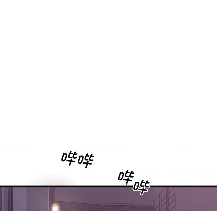 让人火大的她 我的女王-我的女王 第24话 第12页