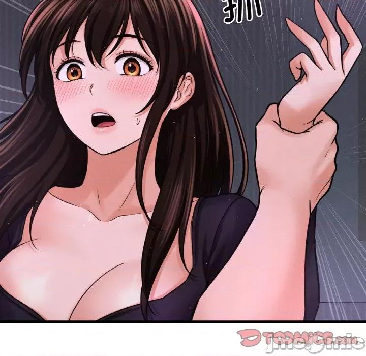 让人火大的她 我的女王-我的女王 第24话 第75页