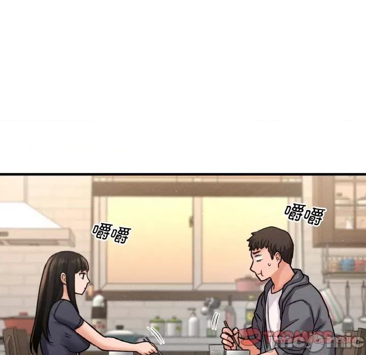 让人火大的她 我的女王-我的女王 第24话 第195页