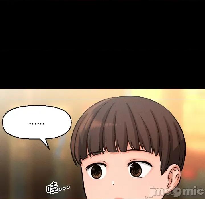 让人火大的她 我的女王-我的女王 第24话 第210页