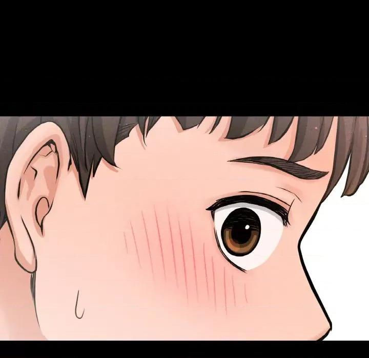 让人火大的她 我的女王-我的女王 第24话 第247页