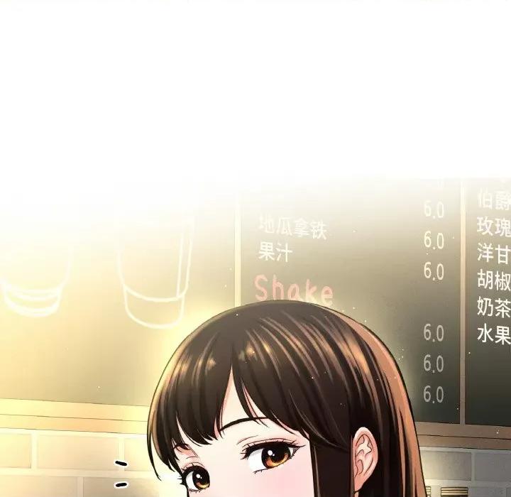 让人火大的她 我的女王-我的女王 第25话 第54页