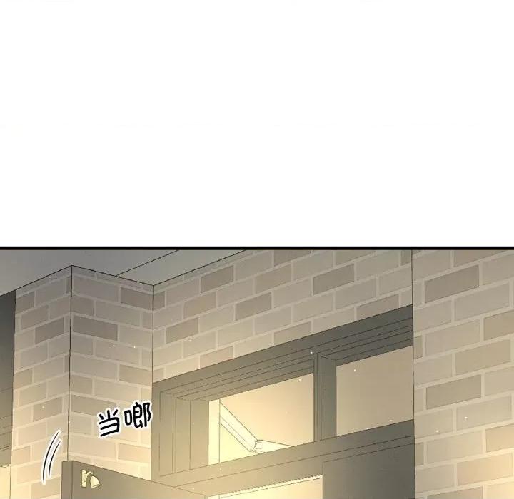 让人火大的她 我的女王-我的女王 第25话 第58页