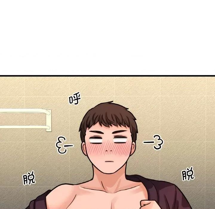 让人火大的她 我的女王-我的女王 第25话 第107页