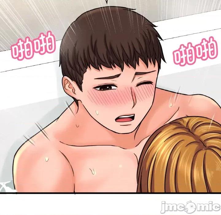 让人火大的她 我的女王-我的女王 第25话 第160页