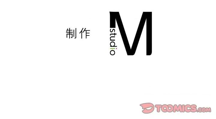 让人火大的她 我的女王-我的女王 第25话 第188页
