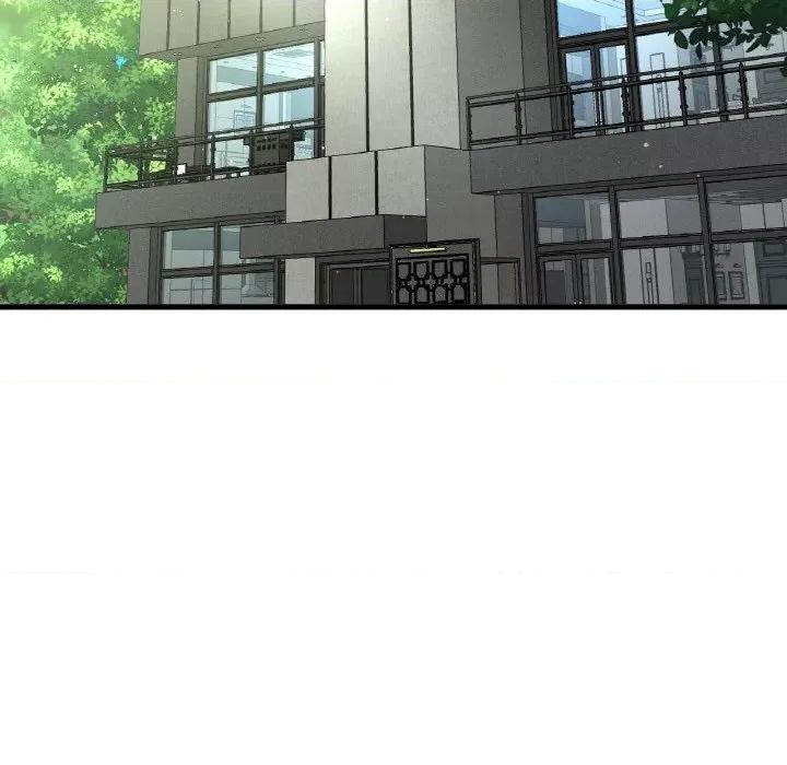 让人火大的她 我的女王-我的女王 第26话 第41页