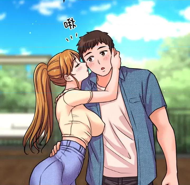 让人火大的她 我的女王-我的女王 第26话 第47页