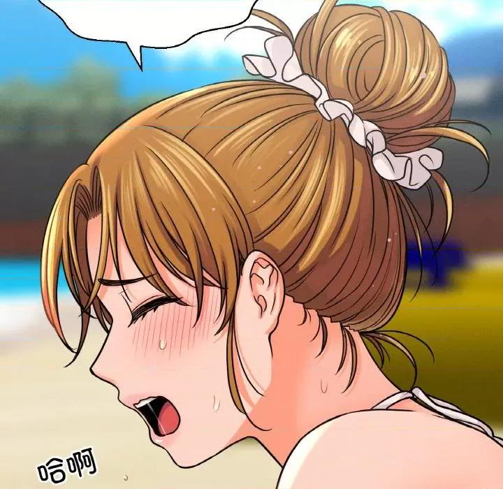 让人火大的她 我的女王-我的女王 第26话 第69页