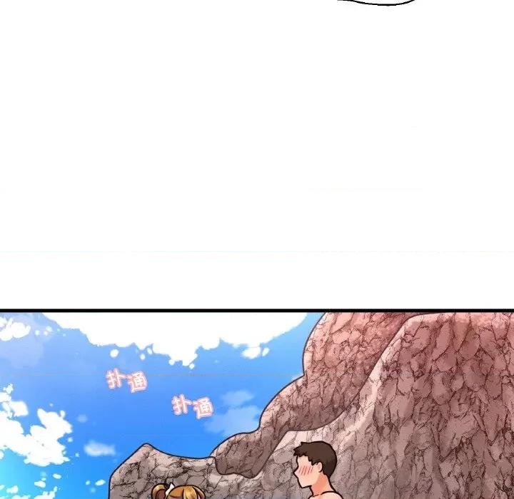 让人火大的她 我的女王-我的女王 第26话 第117页