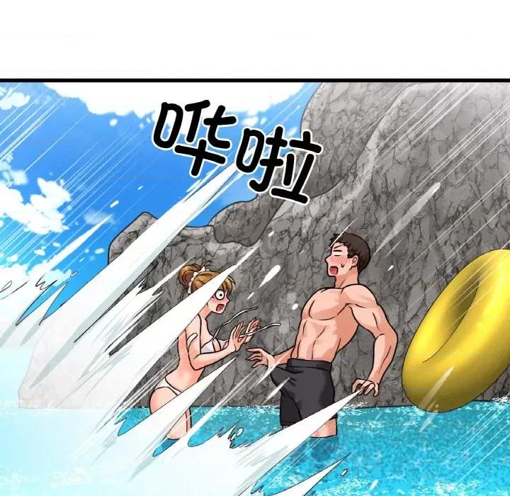 让人火大的她 我的女王-我的女王 第26话 第119页
