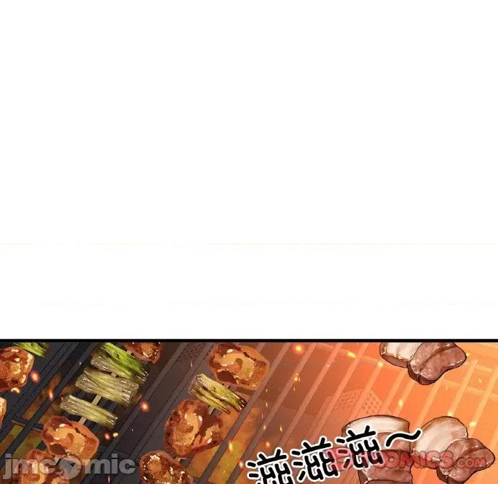 让人火大的她 我的女王-我的女王 第26话 第140页