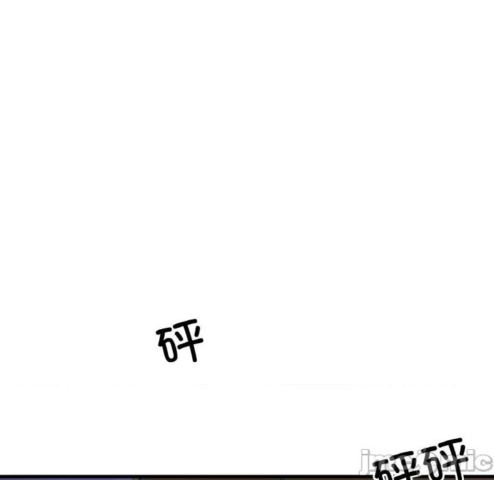 让人火大的她 我的女王-我的女王 第26话 第165页