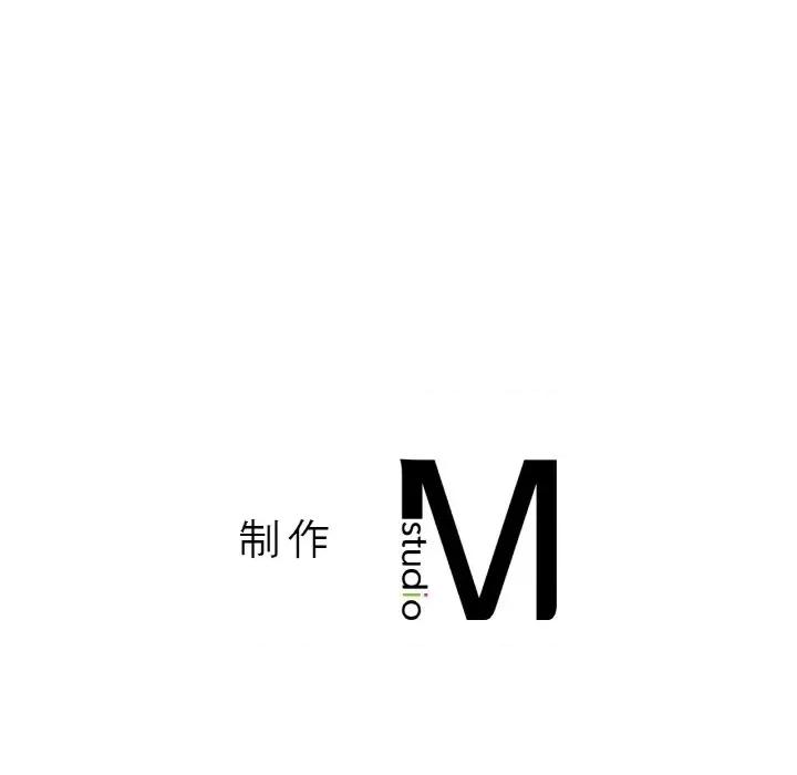 让人火大的她 我的女王-我的女王 第26话 第189页