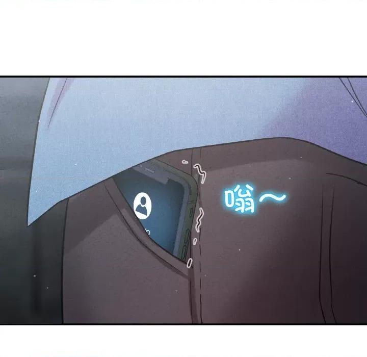 让人火大的她 我的女王-我的女王 第27话 第98页