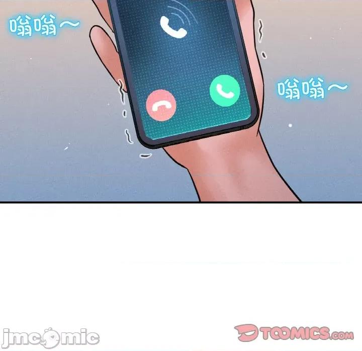 让人火大的她 我的女王-我的女王 第27话 第100页